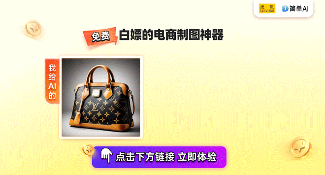 戴腕带设备的新显示技术革命凯发k8登录引领未来：可穿