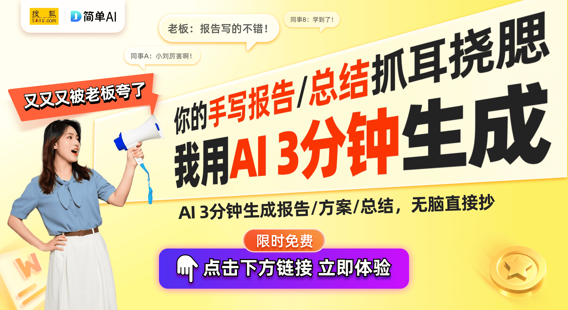 表：透视表盘与全夜光设计的完美融合AG旗舰赞助马竞联赛万元级限量版腕(图1)