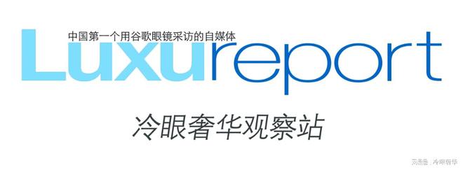 汉米尔顿经典再燃奢华奢侈媒体凯发K8国际娱乐奢侈品媒体