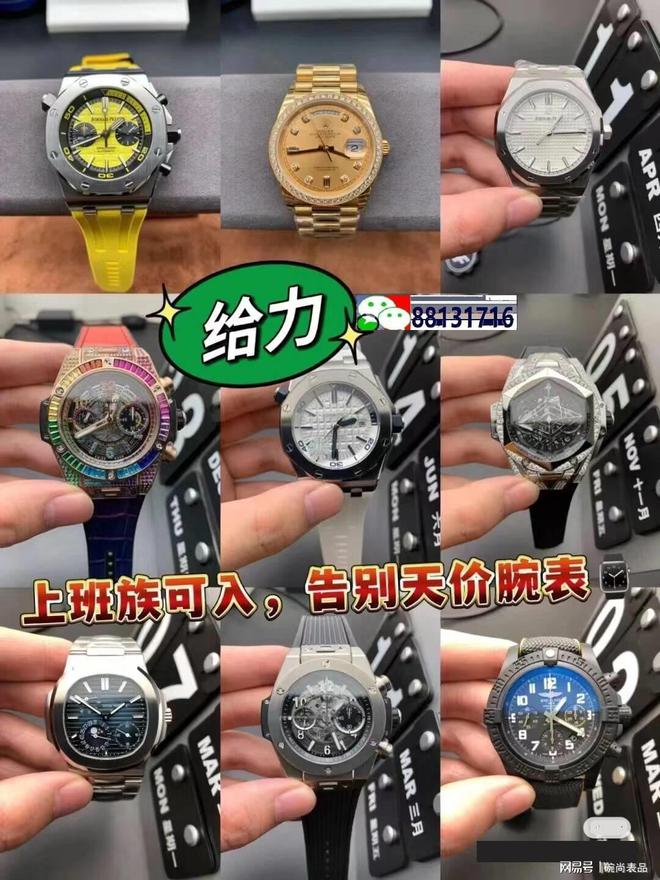 牌热门畅销款男士手表品(图1)