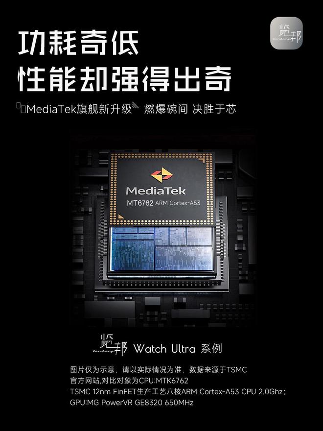 高性价比推荐深度剖析线款智能手表大横评(图8)