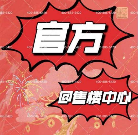 楼处发声：招商云澜湾稀缺尊位松江分秒递减！@招商云澜湾售(图17)