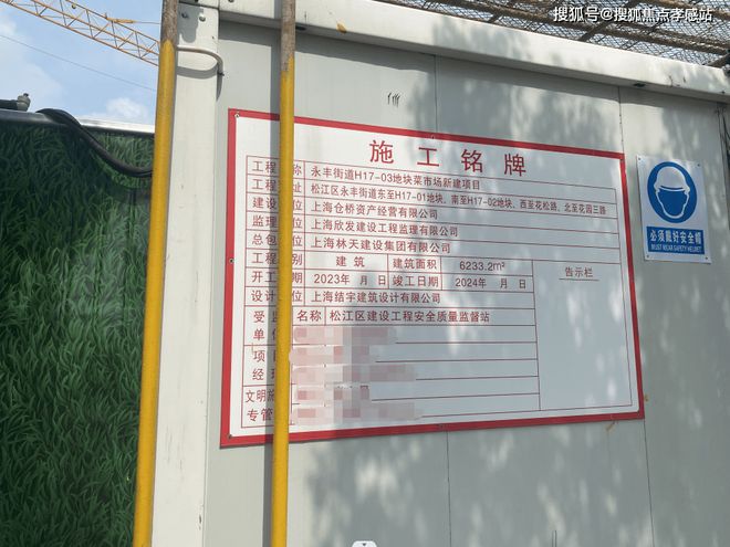 楼处发声：招商云澜湾稀缺尊位松江分秒递减！@招商云澜湾售(图15)