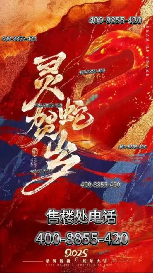 楼处发声：招商云澜湾稀缺尊位松江分秒递减！@招商云澜湾售(图22)