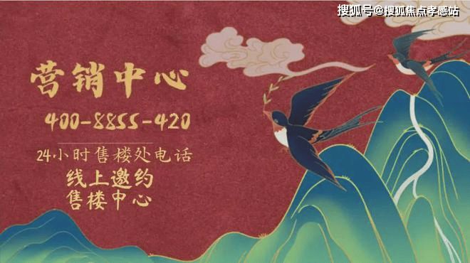 楼处发声：招商云澜湾稀缺尊位松江分秒递减！@招商云澜湾售(图19)